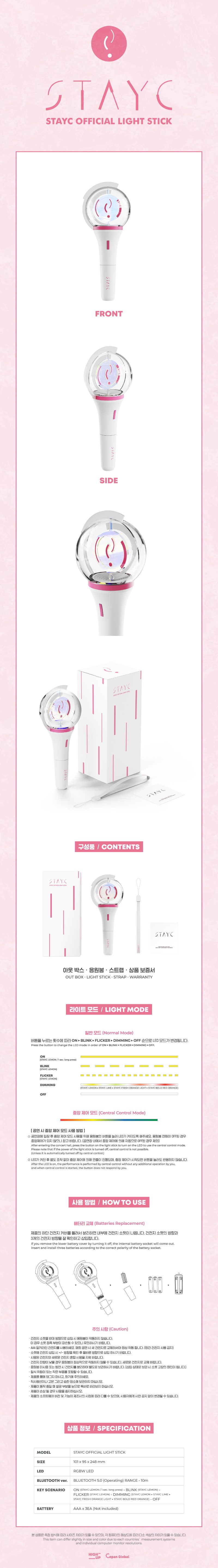 Лайтстик STAYC OFFICIAL LIGHT STICK