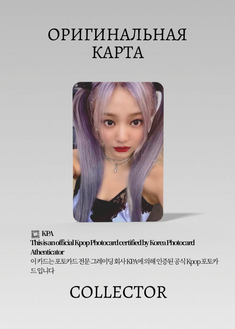 Ниннин AESPA GIRLS | MU-MO JAPAN POB Официальная K-pop фотокарта (CB/AE/GI/MJ/B/04)