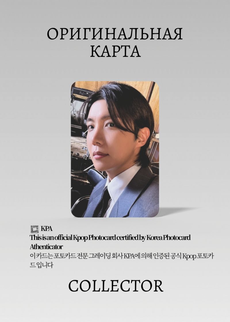 Джей-Хоуп BTS ARIRANG | LIVING LEGEND Альбомная Официальная K-pop фотокарта (CA/BTS/AR/LL/03)