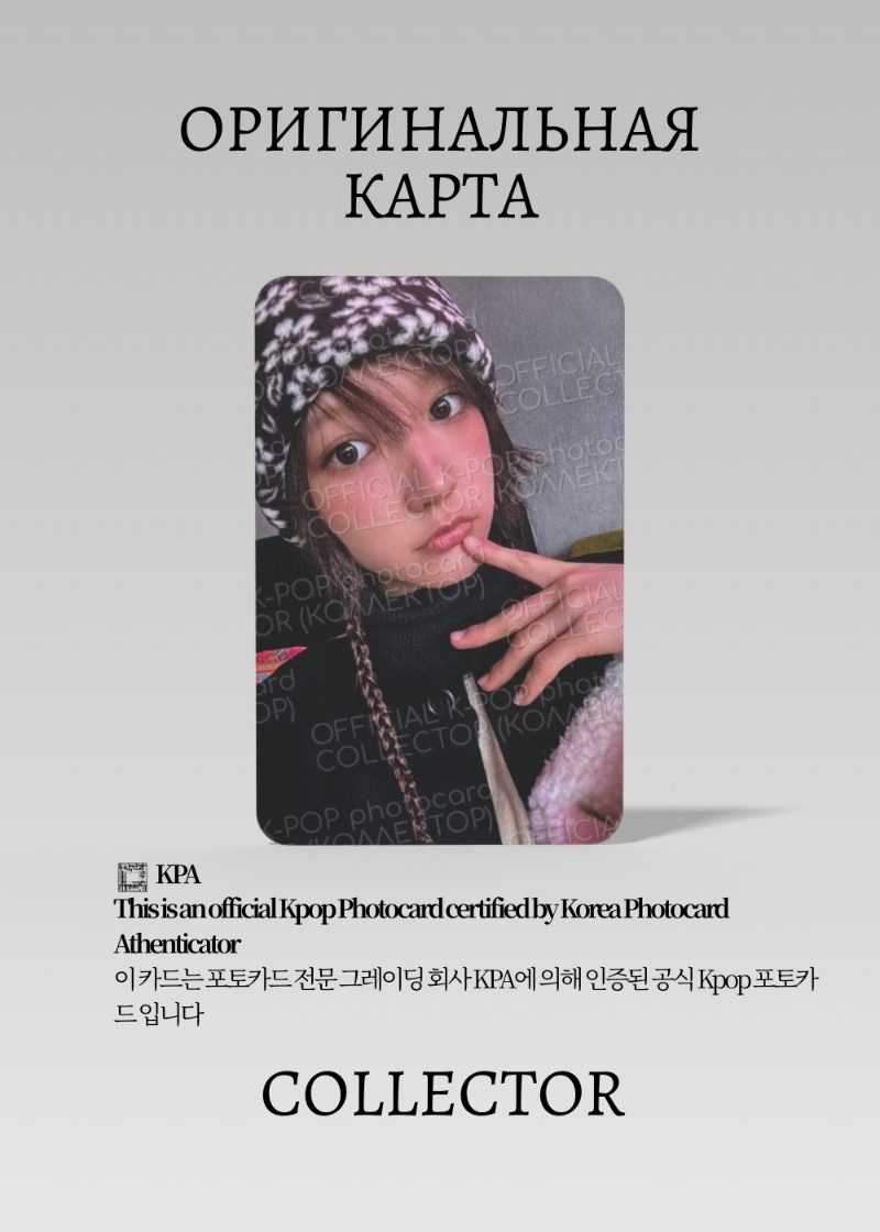 Джию KIII KIII UNCUT GEM | TOWER RECORD POB Официальная K-pop фотокарта (CB/KK/UG/TR/03)