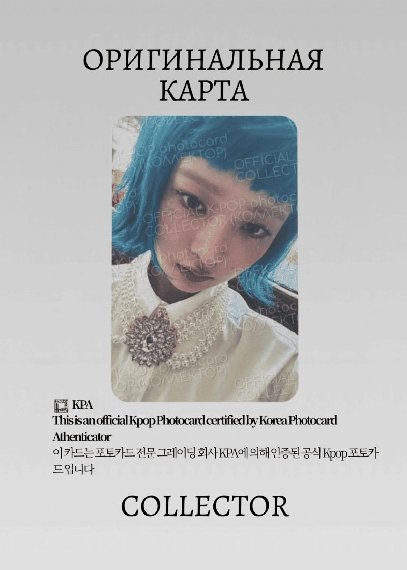 Рэй IVE I'VE MINE | APPLE MUSIC Fansign Официальная K-pop фотокарта (CEFS/IV/MI/AP/03)