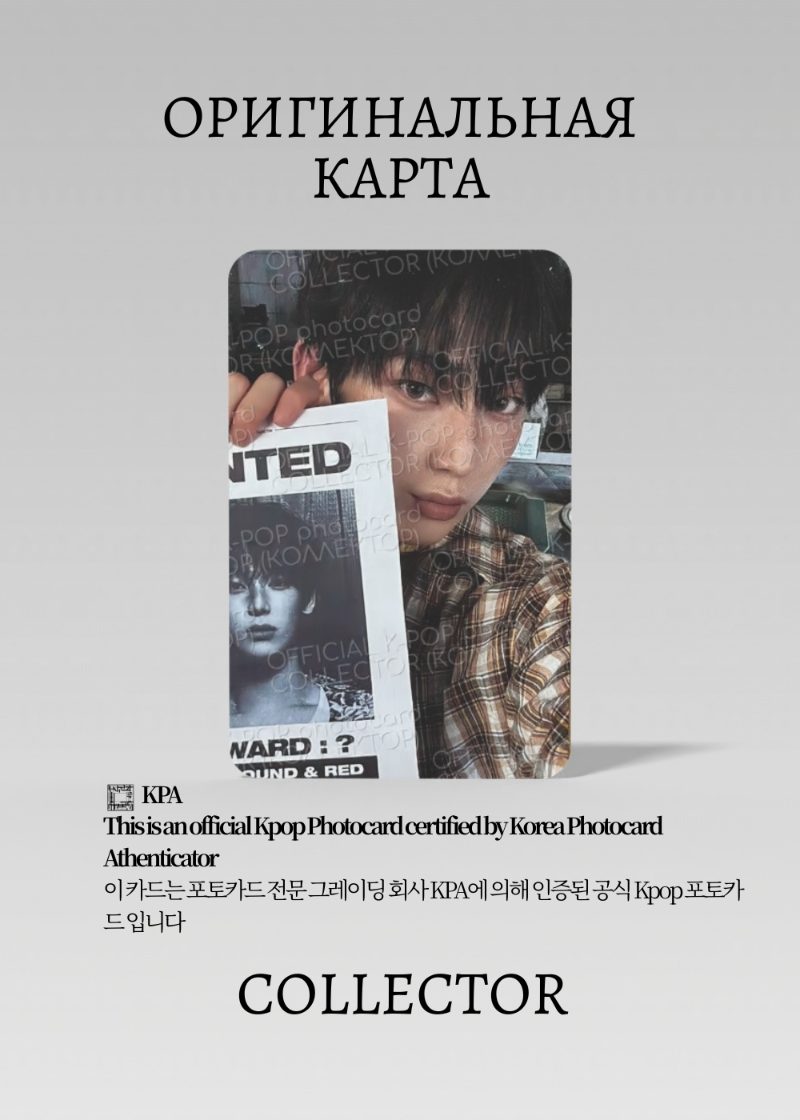 Сону ENHYPEN THE SIN: VANISH | PACK Официальная K-pop фотокарта (CP/EN/TSV/B/05)