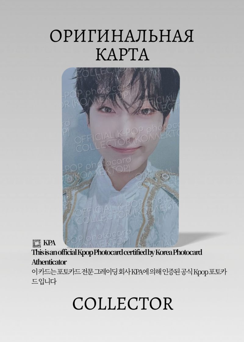 Сону ENHYPEN FATE | IN SEOUL Туровая Официальная K-pop фотокарта (CW/EN/FA/IS/05)