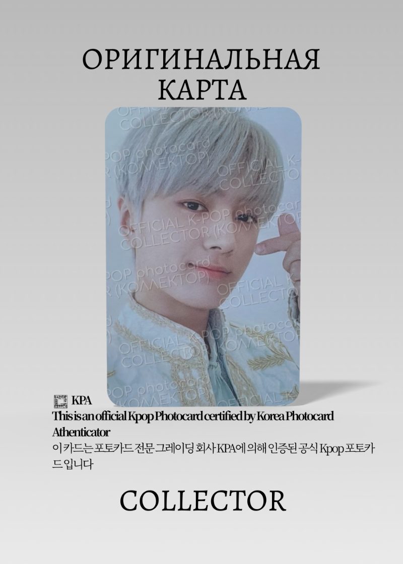 Джей ENHYPEN FATE | IN SEOUL Туровая Официальная K-pop фотокарта (CW/EN/FA/IS/02)