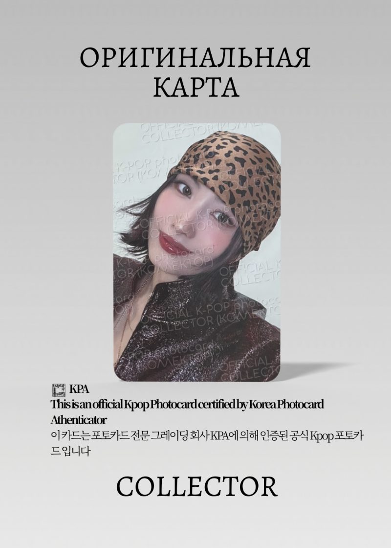 Момо TWICE THE STORY GOES ON | FALLEN 2 Альбомная Официальная K-pop фотокарта (CA/TW/TSGO/B/03)