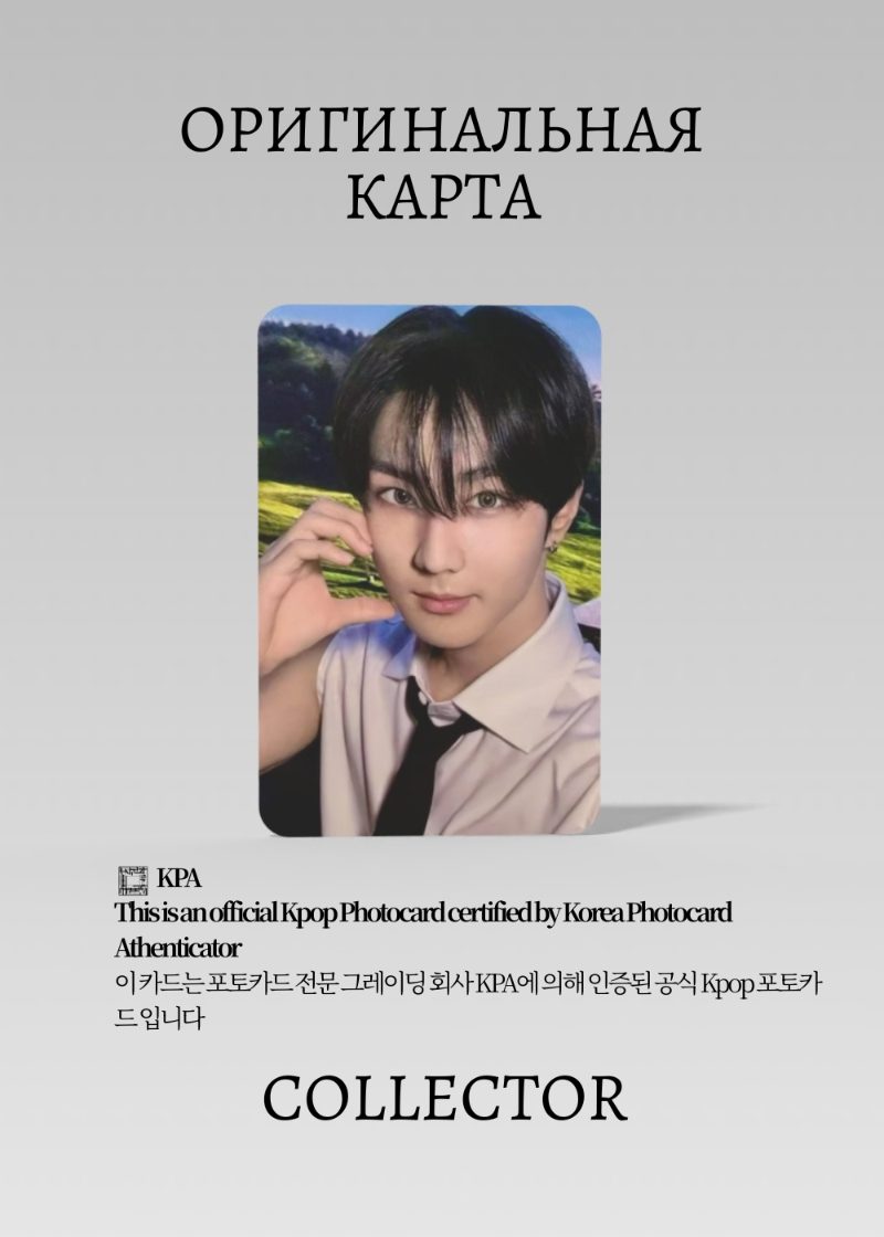 Чонвон ENHYPEN ROMANCE: UNTOLD | YIZHIYU ROUND 2 Lucky Draw Официальная K-pop фотокарта (CLD/EN/RU/R2/YZY/06)