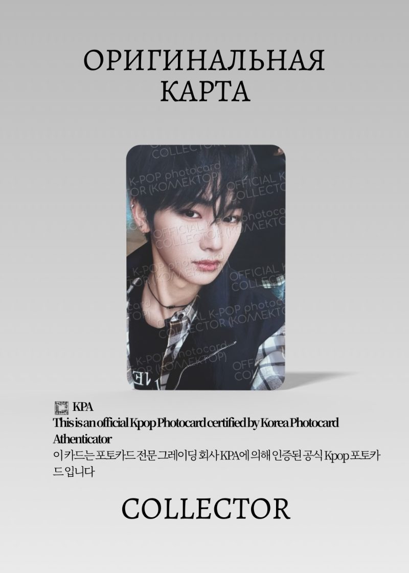 ОФИЦИАЛЬНАЯ K-pop карта ALPHA DRIVE ONE EUPHORIA (Ивент) (черный)