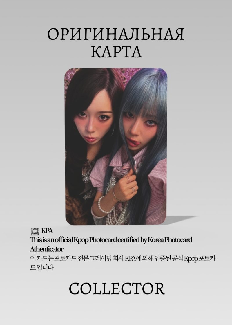 AESPA FANMEETING 2026 | POB K-pop фотокарта (CB/AE/F26/2U)