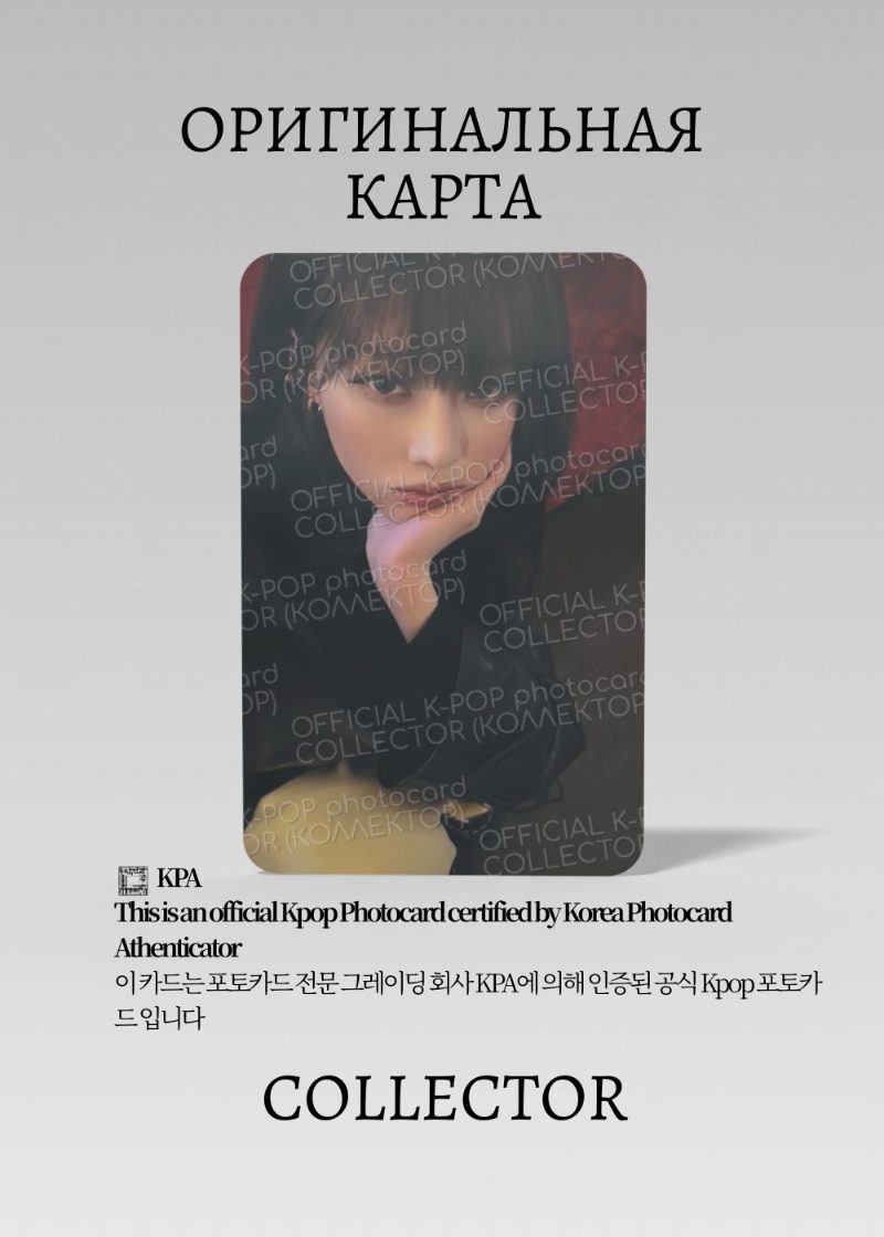 Винтер AESPA THE CULTURE THE FUTURE | QQ MUSIC Event Официальная K-pop фотокарта (CE/AE/TC/25/Q/03)