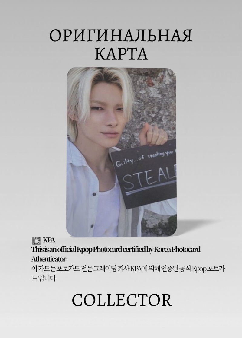Ники ENHYPEN THE SIN: VANISH | KEYRING Мерч Официальная K-pop фотокарта (CF/EN/TSV/KEY/07)