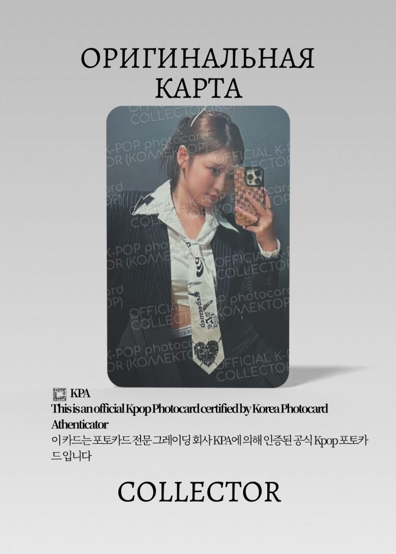 Нининин AESPA SYNK HYPER LINE | YES24 Lucky Draw Официальная K-pop фотокарта (CLD/AE/SH/Y24/04)