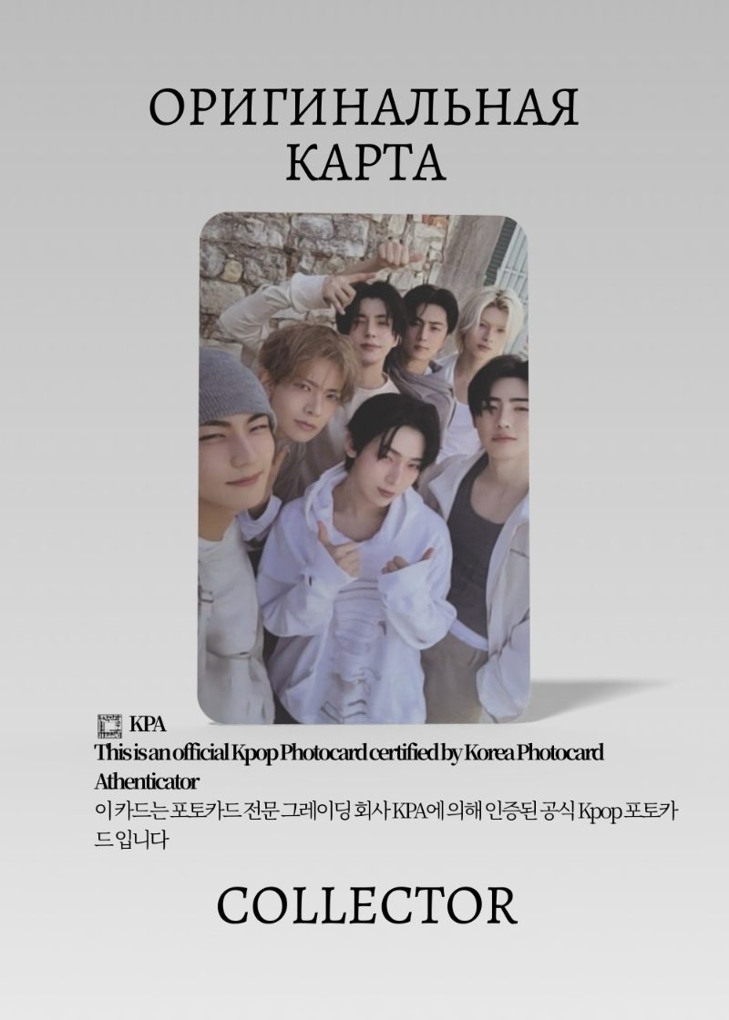 ENHYPEN THE SIN: VANISH  | KEYRING Мерч Официальная K-pop фотокарта (CF/EN/TSV/KEY/U)