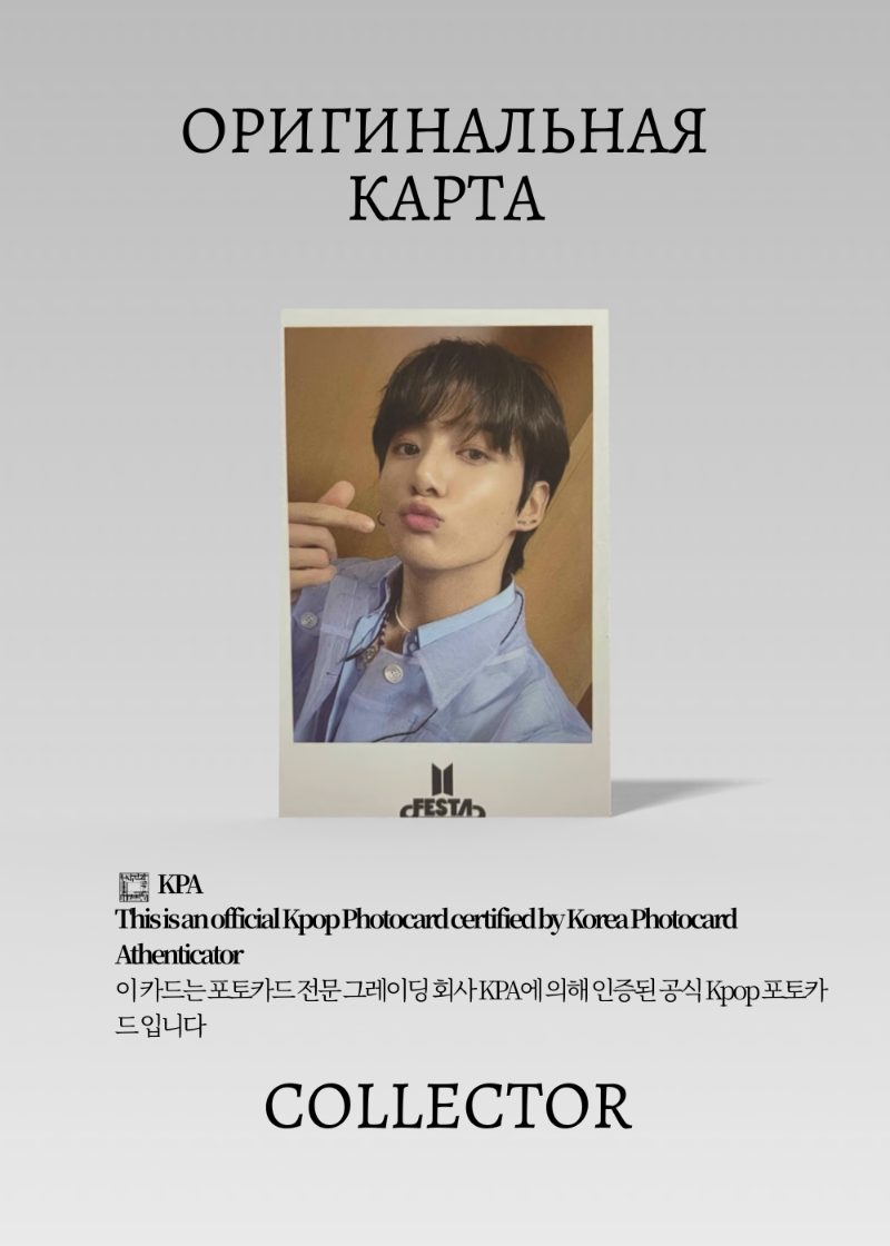 Чонгук BTS FESTA 2025 | INSTANT PHOTOCARD Merch Официальная K-pop фотокарта (CF/BTS/FE25/INPH/07)