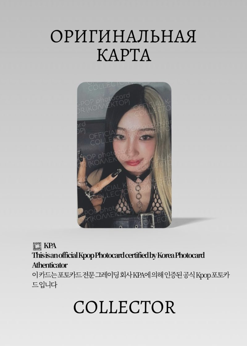 Жизель  AESPA ARMAGEDDON  | POP UP Lucky Draw Официальная K-pop фотокарта(CLD/AE/AR/PU/E/302)