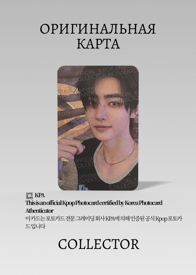 Сонхун ENHYPEN FATE+ | ENGENE ZONE JAKARTA Туровая Официальная K-pop фотокарта (CW/EN/FA+/EZ/04)