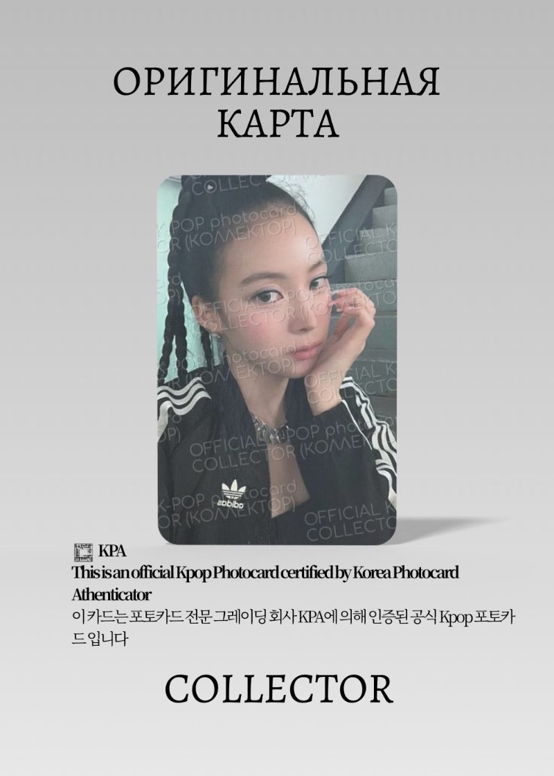 ОФИЦИАЛЬНАЯ K-pop карта Нарин MEOVV OPEN VVIDE (Альбомная) (черный)