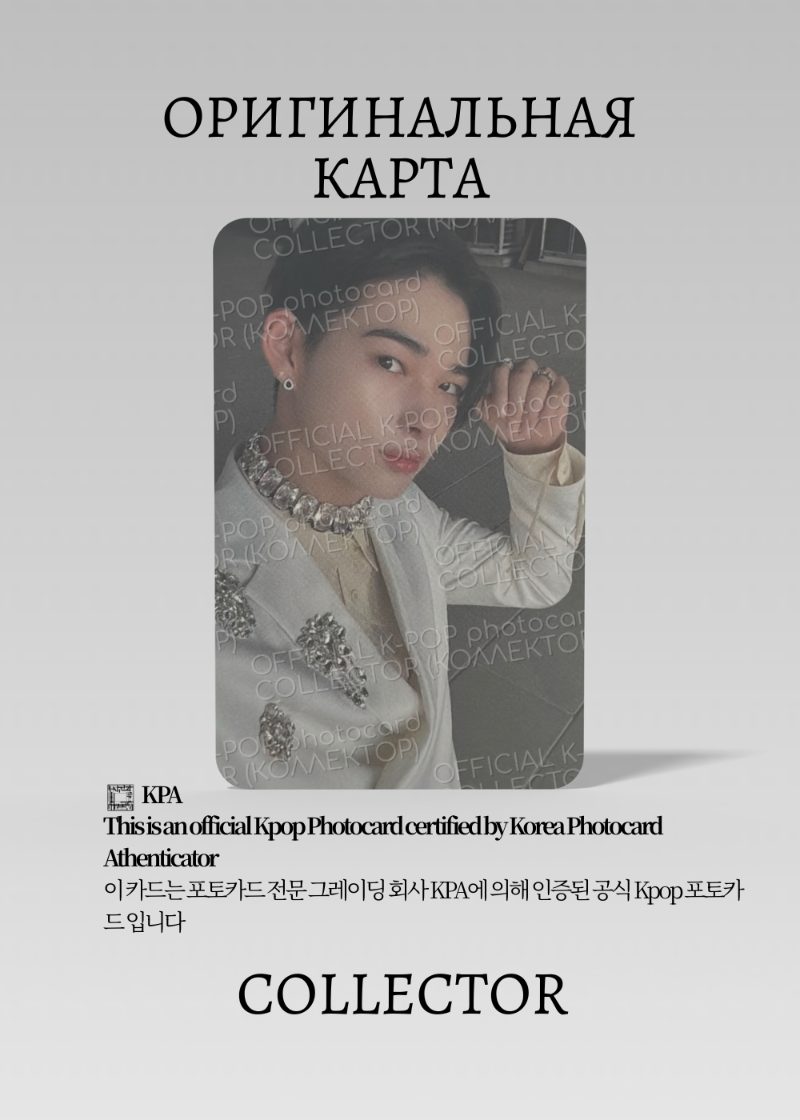 Ники ENHYPEN SADAME | LIMITED Альбомная Официальная K-pop фотокарта (CA/EN/SA/LB/07)