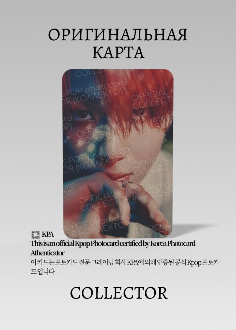 Сону ENHYPEN DIMENSION: DILEMMA  | WEVERSE JAPAN POB Официальная K-pop фотокарта (CB/EN/DMD/WJ/05)