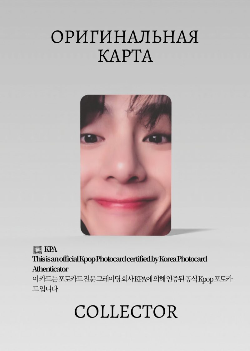 V BTS DICON 2021 | DICON Официальная  K-pop фотокарта (CD/BTS/21/06)