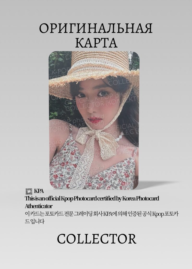 ОФИЦИАЛЬНАЯ K-pop карта Ынби из VIVIZ GREETINGS (Гритинг) (белый)