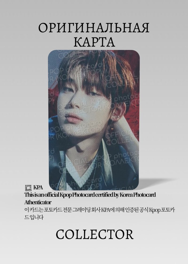 Сону YOU ENHYPEN YOU | WEVERSE JAPAN POB Официальная K-pop фотокарта (CB/EN/YOU/WJ/05)