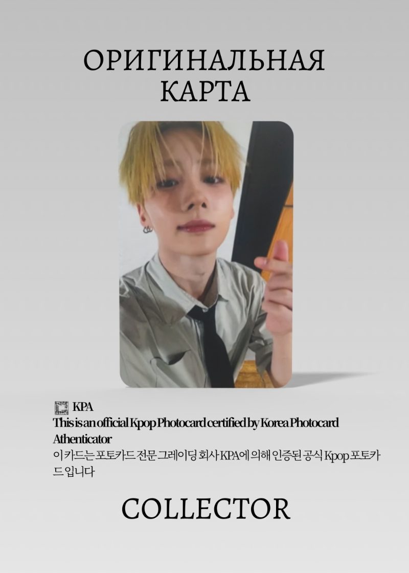 ОФИЦИАЛЬНАЯ K-pop карта ALPHA DRIVE ONE EUPHORIA (Фансайн) (черный)