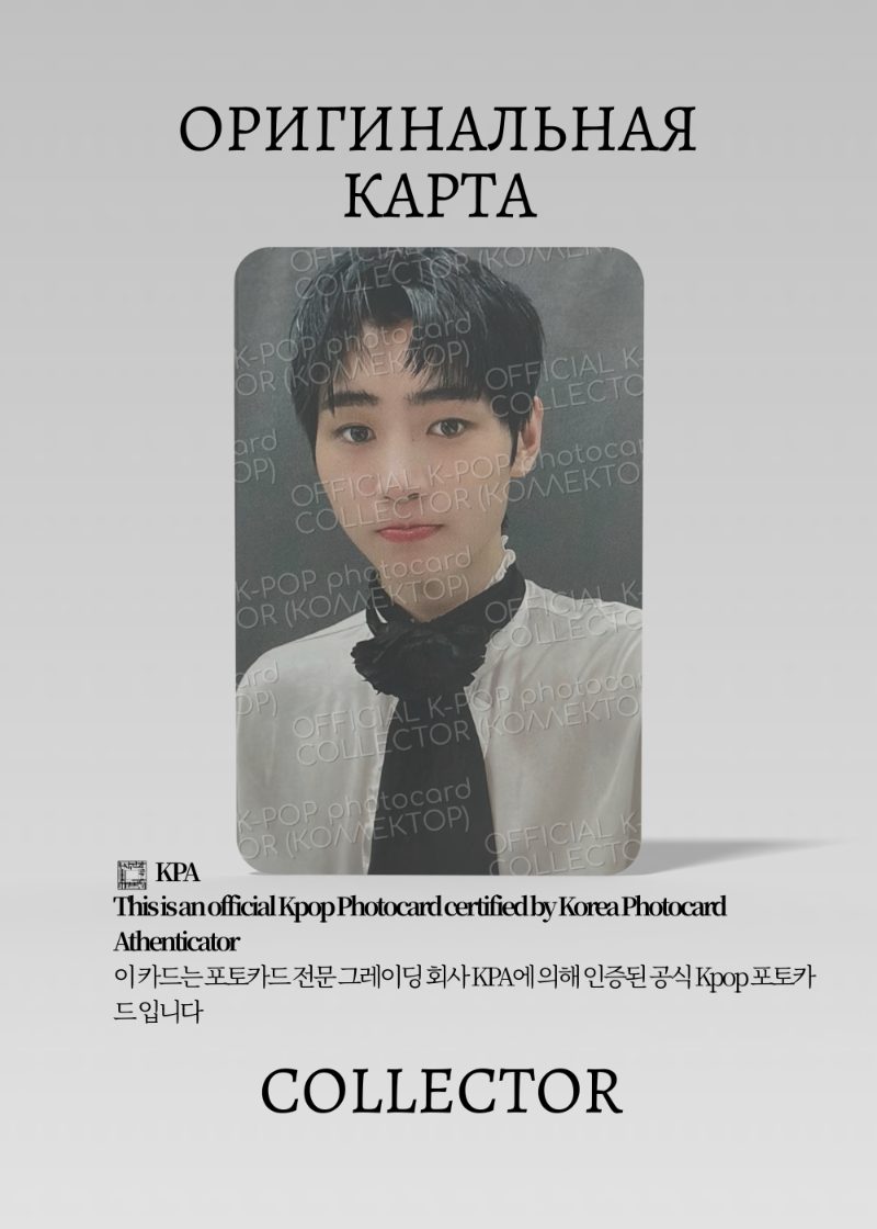 Сонхун  ENHYPEN BORDER: DAY ONE | DUSK Альбомная Официальная K-pop фотокарта (CA/EN/BD/DU/04)