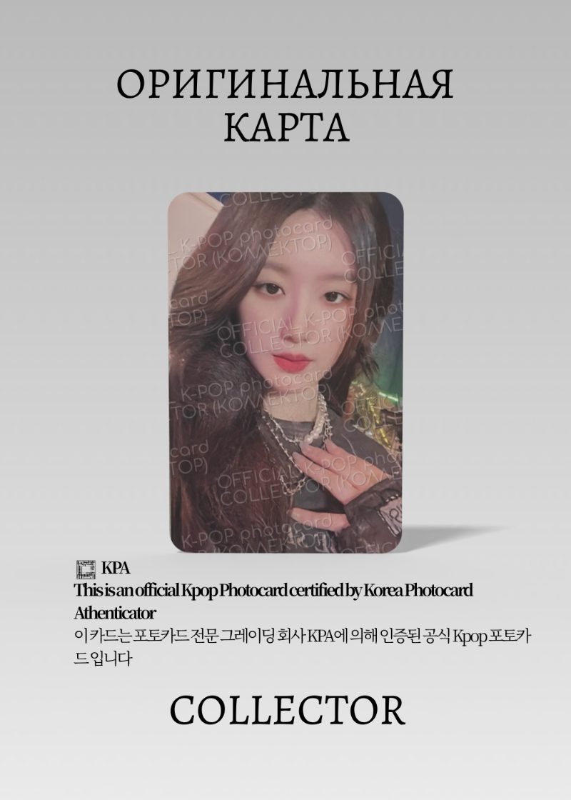 Шухуа G-IDLE FRANK | FRANK Event Официальная K-pop фотокарта (CE/GI/FR/B/05)