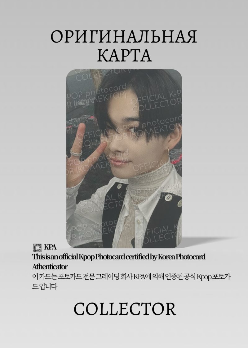 Ники ENHYPEN DIMENDION : SENKOU | SOLO JACKET LIMITED Альбомная Официальная K-pop фотокарта (CA/EN/DISE/SJLA/07)