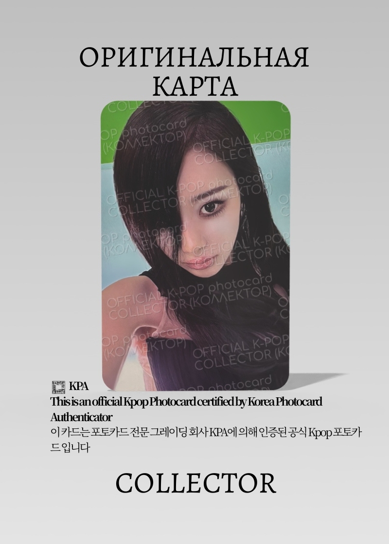 Жизель AESPA LEMONADE | QQ MUSIC STAR 3 Event Официальная K-pop фотокарта (CE/AE/LE/S3/Q/02)