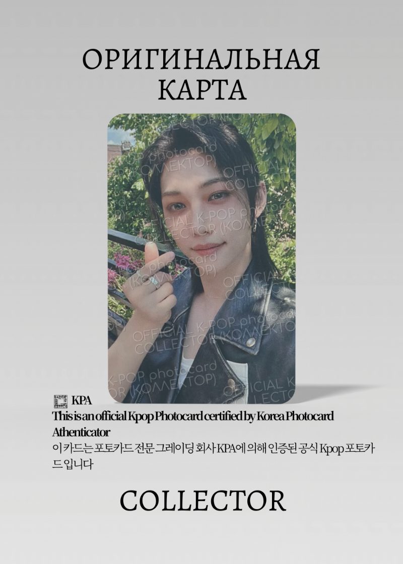 Феликс  STRAY KIDS MAXIDENT | SHOPEE POB Официальная K-pop фотокарта (CB/SKZ/MA/SH/06)