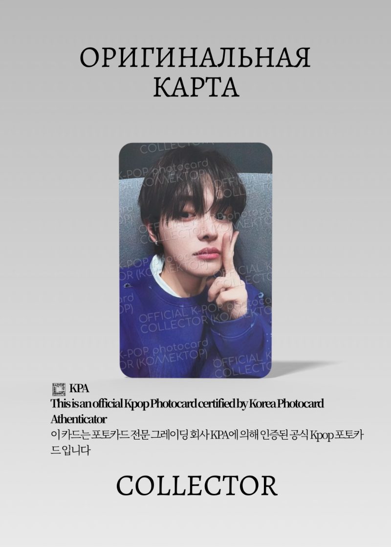ОФИЦИАЛЬНАЯ K-pop карта ALPHA DRIVE ONE EUPHORIA (Ивент) (черный)