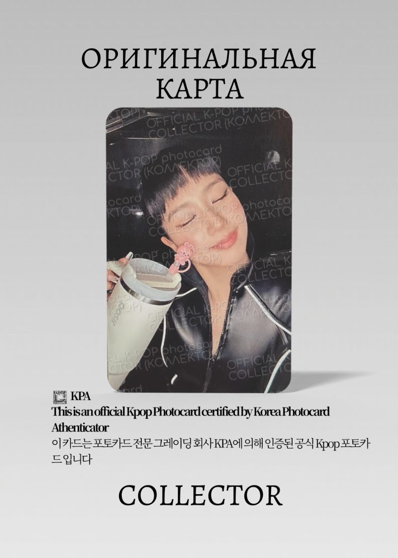 Джису BLACKPINK DEADLINE | POP-UP Event Официальная K-pop фотокарта (CE/BP/DE/PU/201)