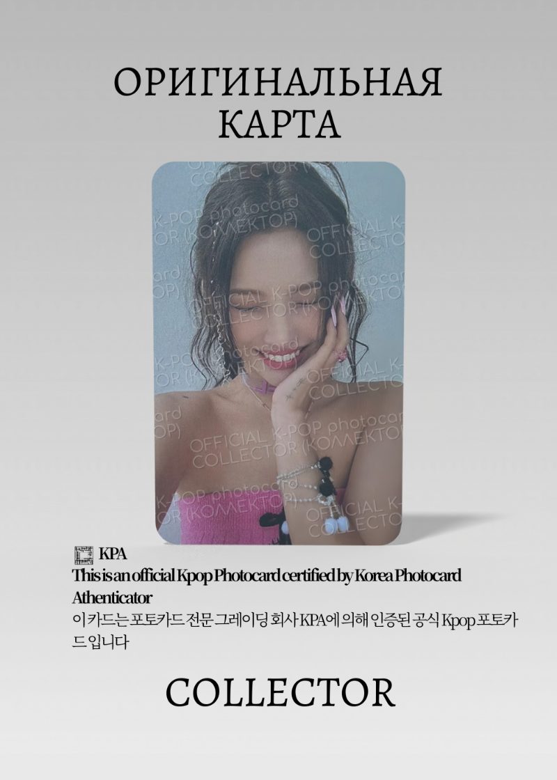 Соён G-IDLE I FEEL | JEWEL CASE RED Альбомная Официальная K-pop фотокарта (CA/GI/IF/JCR/01)