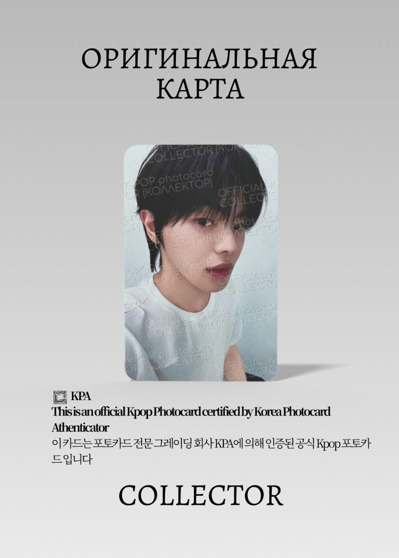 ОФИЦИАЛЬНАЯ K-pop карта ALPHA DRIVE ONE EUPHORIA (Ивент) (черный)