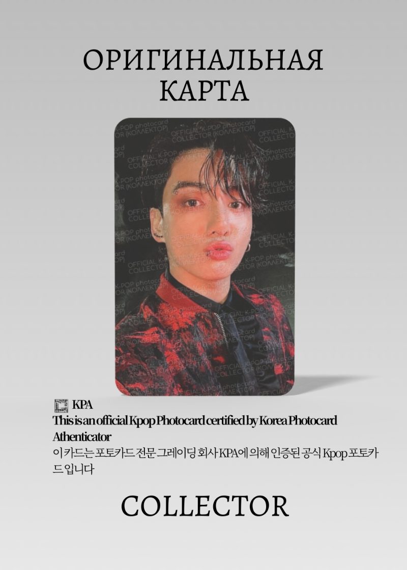 Чонгук BTS PHOTO-FOLIO ME  | Альбомная Официальная K-pop фотокарта (CA/BTS/PF/07)