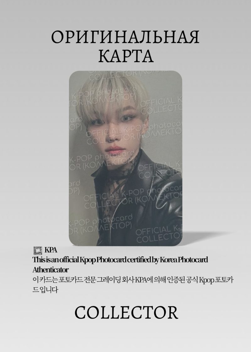 Феликс  STRAY KIDS ODDINARY | Альбомная Официальная K-pop фотокарта (CA/SKZ/OR/A/06)