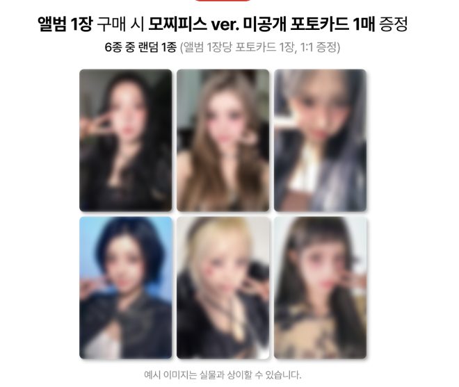 Официальный альбом KEP1ER - CRACK CODE (photobook ver) set