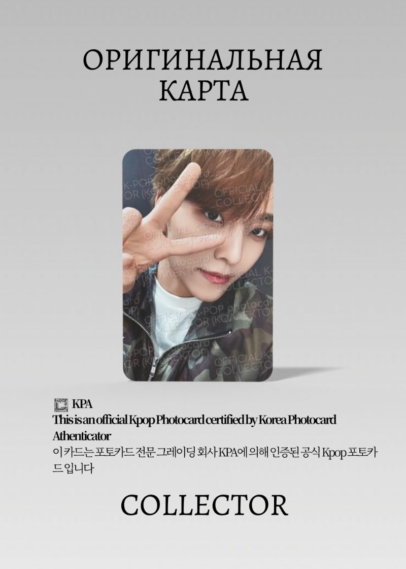 ОФИЦИАЛЬНАЯ K-pop карта ALPHA DRIVE ONE EUPHORIA (Ивент) (черный)