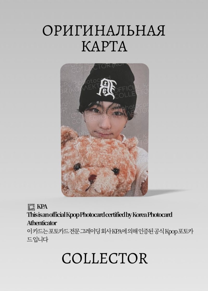 Чонвон ENHYPEN ROMANCE: UNTOLD | YIZHIYU ROUND 4 Lucky Draw Официальная K-pop фотокарта (CLD/EN/RU/R4/YZY/06)