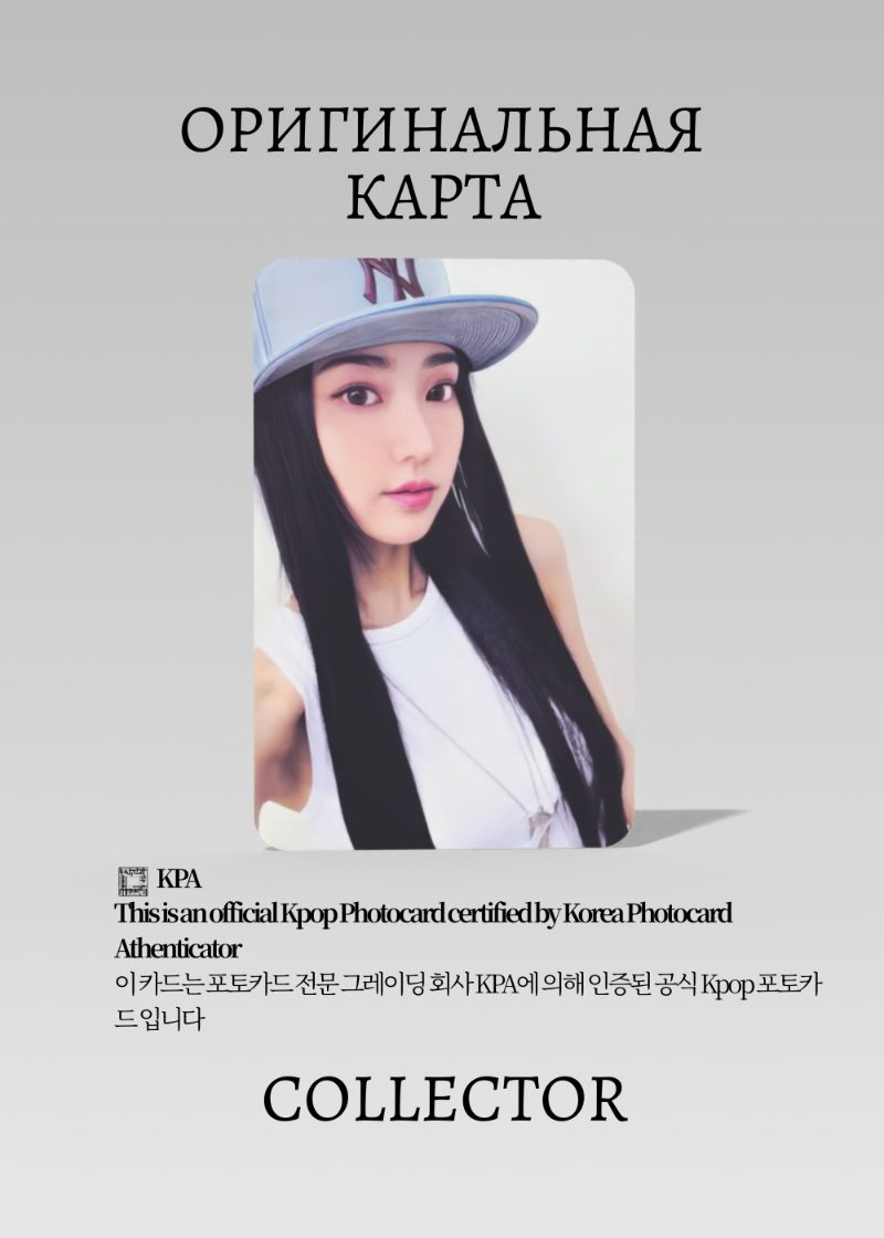 Лисоль KIII KIII DELULU PACK | CALENDAR Альбомная Официальная K-pop фотокарта (CA/KK/DP/CLD/01)
