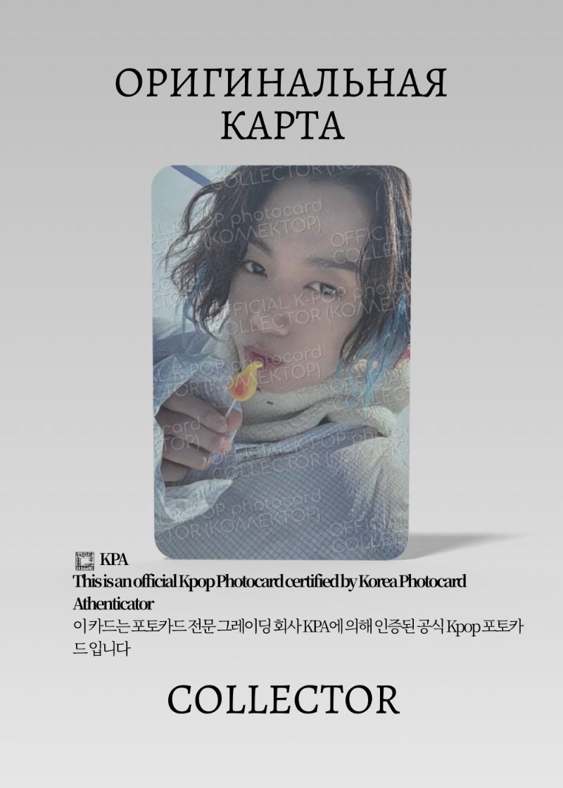 Чонгук  BTS WINTER PACKAGE 2021 | Merch Официальная K-pop фотокарта (CF/BTS/WP/21/07)
