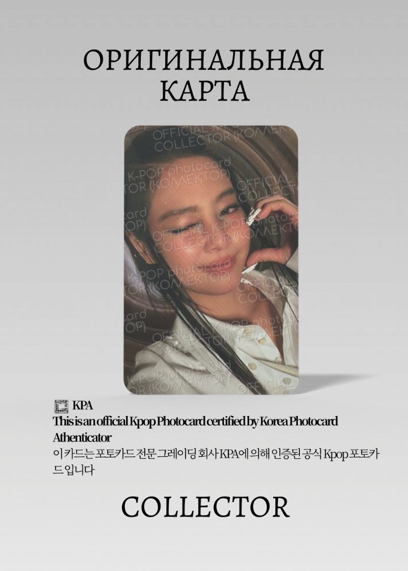 Дженни BLACKPINK DEADLINE | KTOWN4U ROUND 2 POB Официальная K-pop фотокарта  (CB/BP/DE/R2/K/02)