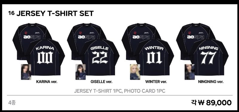 AESPA LIVE TOUR SYNK : COMPLæXITY Мерч | JERSEY T-SHIRT SET Официальный K-pop мерч