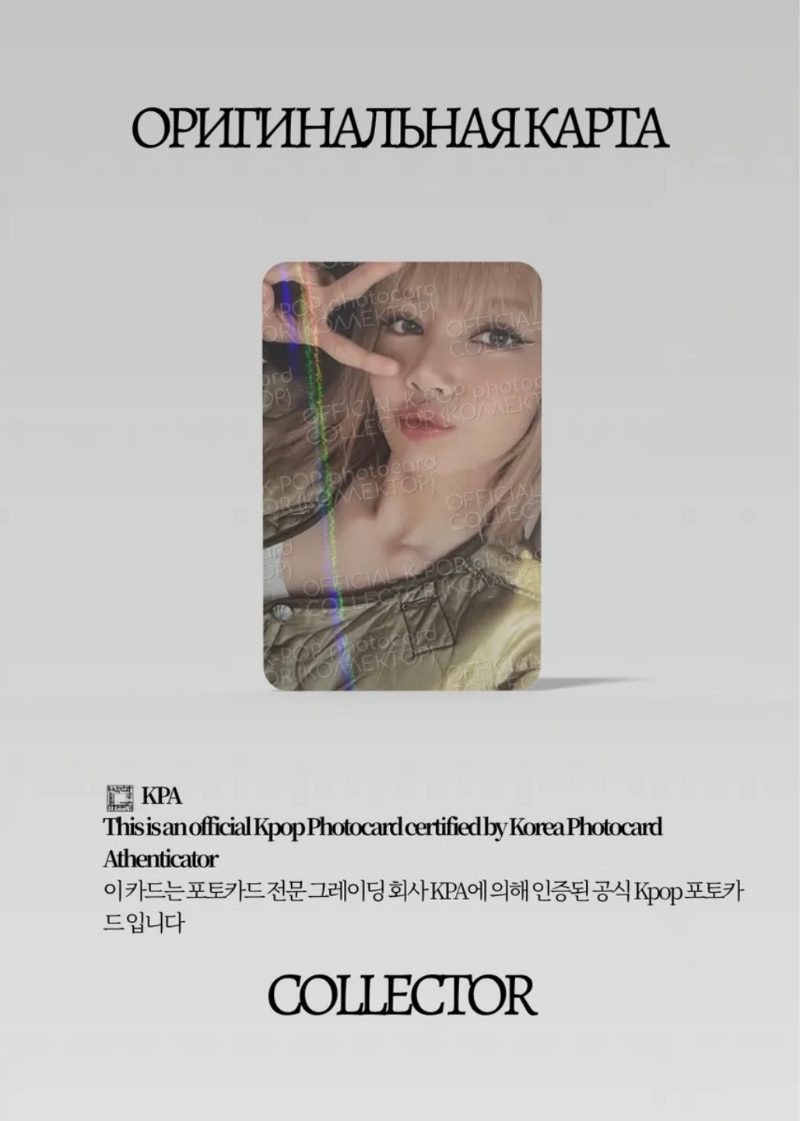 Лиса BLACKPINK MEMBERSHIP 2022 YEAR | FANCLUB Официальная K-pop фотокарта (СM/BP/22/204)