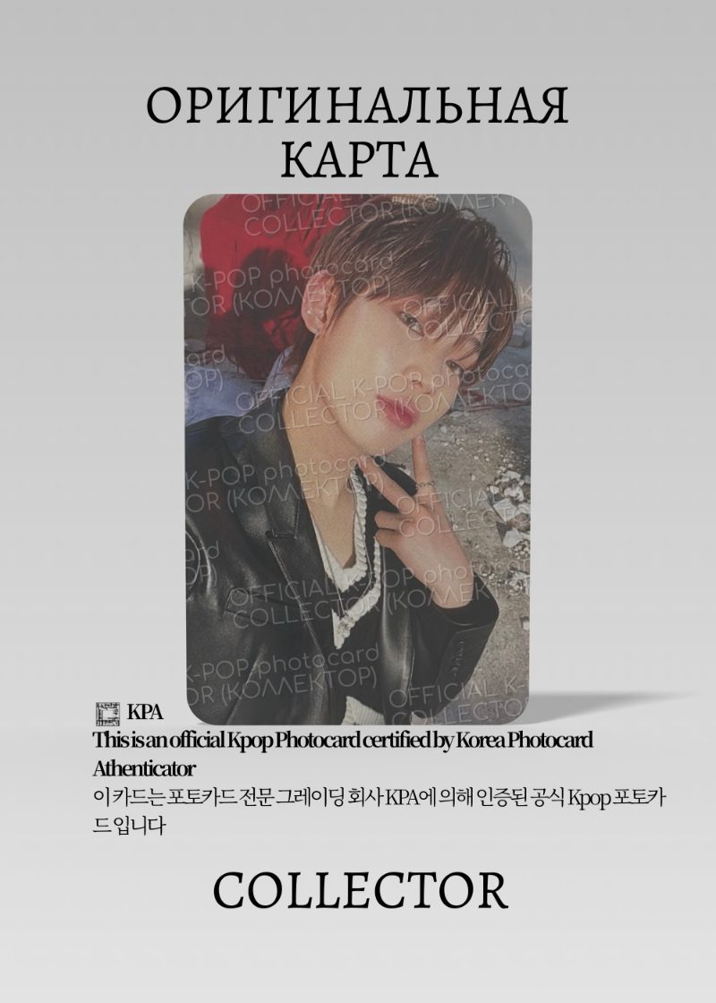 Сону ENHYPEN YOU | SOLO JACKET Альбомная Официальная K-pop фотокарта (CA/EN/YOU/SJA/05)