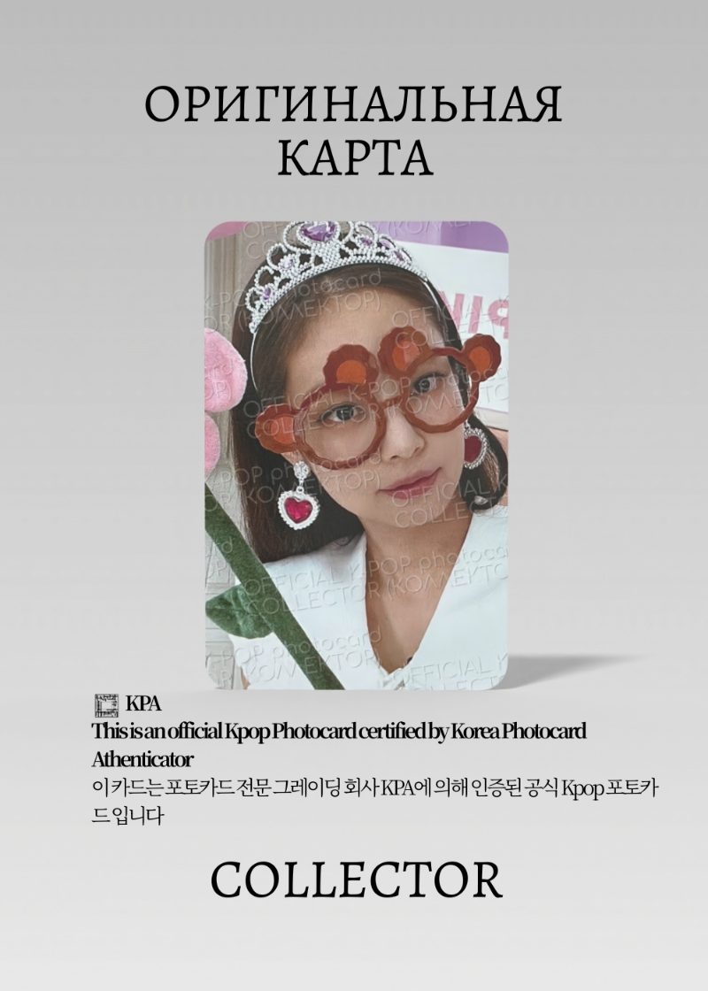 Дженни BLACKPINK THE GAME THE GIRLS | KTOWN4U POB Официальная K-pop фотокарта (CB/BP/TG/TG/K/02)