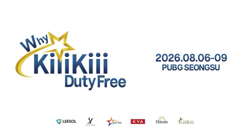 KIII KIII WHYKIIIKIII DUTY FREE POP-UP Мерч | Официальный K-pop мерч
