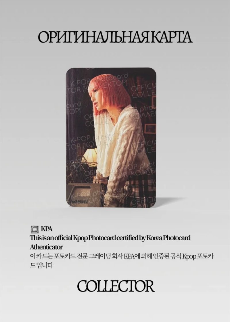 Лиса BLACKPINK THE GAME THE GIRLS | PACK Официальная K-pop фотокарта (CP/BP/TG/TG/204)