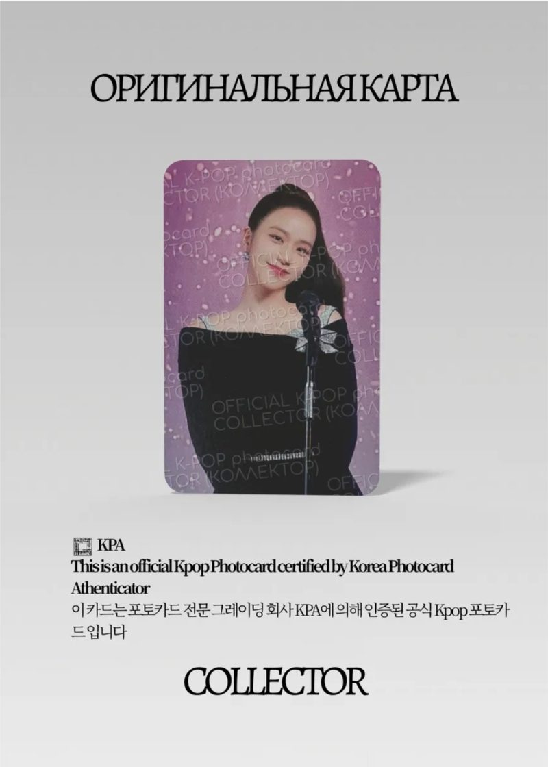 Джису BLACKPINK THE GAME MOON FESTA | PACK Официальная K-pop фотокарта (CP/BP/TG/MF/101)